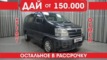    Nissan Homy Elgrand 1998 , 430000 , 