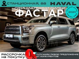 SUV   Haval H5 2024 , 3657000 , 