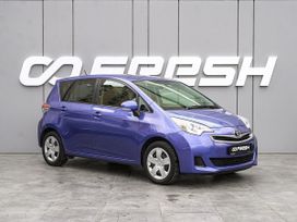  Toyota Ractis 2015 , 1315000 , 