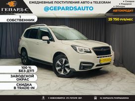 SUV   Subaru Forester 2016 , 2450000 , 