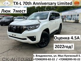 SUV   Toyota Land Cruiser Prado 2022 , 4399000 , 