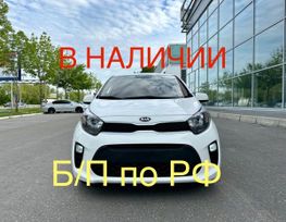  Kia Morning 2019 , 1550000 , 