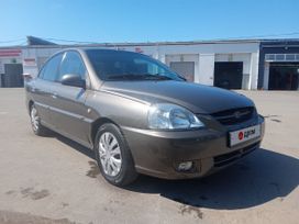  Kia Rio 2005 , 235000 , 