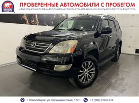 SUV   Lexus GX470 2007 , 2499000 , 