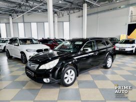  Subaru Legacy 2010 , 999000 , 