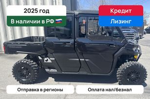  BRP Can-Am Defender MAX Lone Star 2025 , 5500000 , 