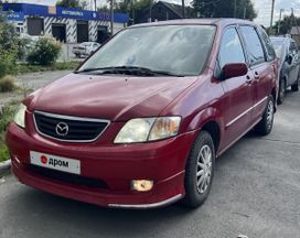    Mazda MPV 2001 , 380000 , 