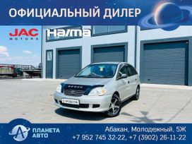    Toyota Nadia 1998 , 609000 , 
