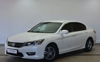  Honda Accord 2013 , 1800000 , 