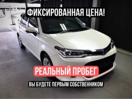  Toyota Corolla Fielder 2016 , 1138000 , 