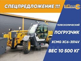   XCMG XC6-3514K 2024 , 6276000 , 