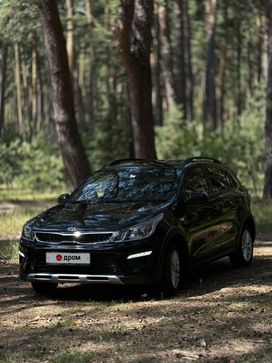  Kia Rio 2020 , 1610000 , 