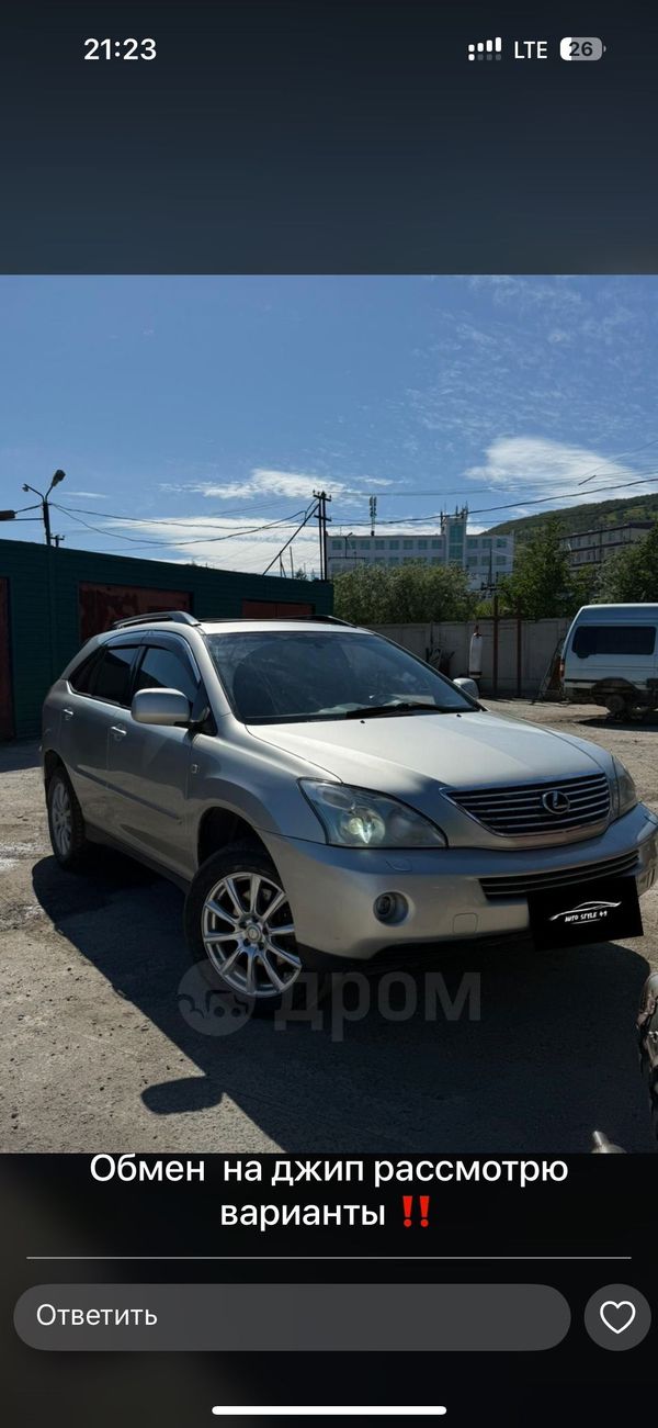 SUV   Lexus RX400h 2005 , 1500000 , 