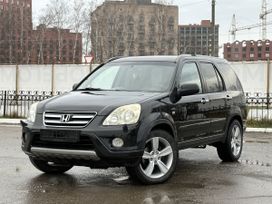 SUV   Honda CR-V 2005 , 790000 , 