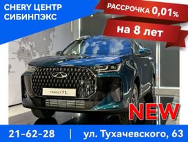 SUV   Chery Tiggo 7L 2025 , 2580000 , 