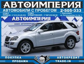 SUV   Mercedes-Benz M-Class 2011 , 1933000 , 