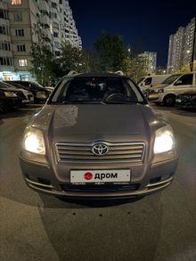  Avensis, 2005
