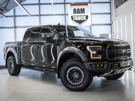  Ford F150 2020 , 8299999 , 