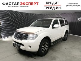  Pathfinder, 2011