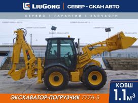Экскаватор-погрузчик LiuGong 777А-S 2025 года, 8300000 рублей, Омск