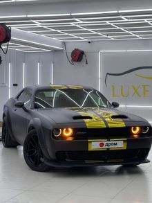 Москва Challenger, 2019 Москва Challenger, 2019