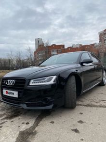  S8, 2016