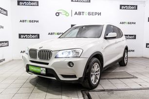 SUV   BMW X3 2013 , 1457000 , 