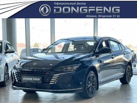  Dongfeng Shine Max 2023 , 2299000 , 