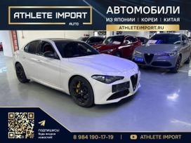 Alfa Romeo Giulia 2022 , 2140000 , 