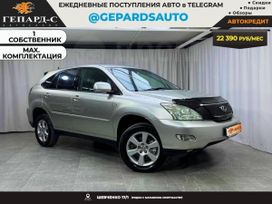 SUV   Toyota Harrier 2003 , 1470000 , 