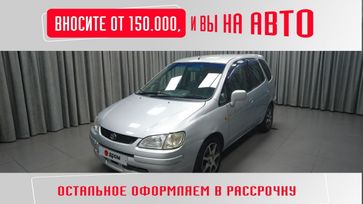    Toyota Corolla Spacio 1997 , 320000 , 