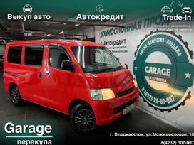    Toyota Lite Ace 2016 , 1348000 , 