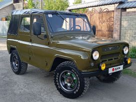 SUV    469 1973 , 320000 , 