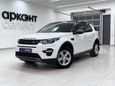 SUV   Land Rover Discovery Sport 2016 , 1865000 , 