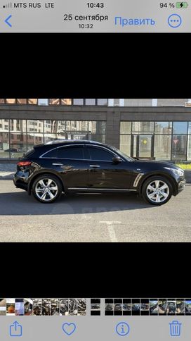 SUV   Infiniti QX70 2017 , 3600000 , 