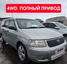  Toyota Succeed 2002 , 585000 , 