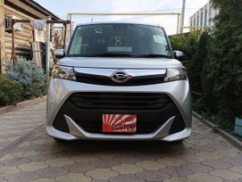  Daihatsu Thor 2019 , 1150000 , 
