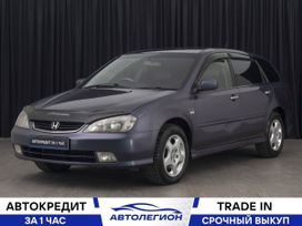  Honda Avancier 2002 , 435000 , 