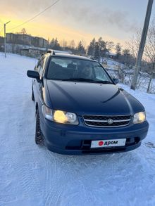 Усолье-Сибирское R'nessa, 1997 Усолье-Сибирское R'nessa, 1997