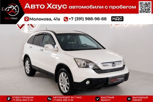  Honda CR-V, 2008