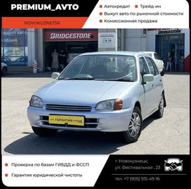  Toyota Starlet 1997 , 270000 , 