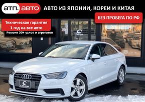  Audi A3 2015 , 1440000 , 