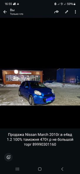  Nissan March 2010 , 430000 , 