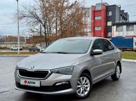  Skoda Rapid 2020 , 1790000 , 