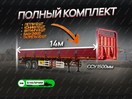   Amur LYR-9500JSR 2024 , 3949900 , 