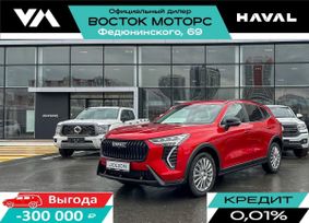 SUV   Haval Jolion 2025 , 2750000 , 