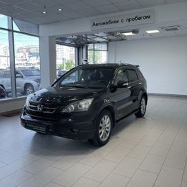 SUV   Honda CR-V 2011 , 1300000 , 
