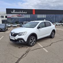  Logan Stepway