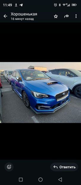  Subaru Levorg 2018 , 2100000 , 