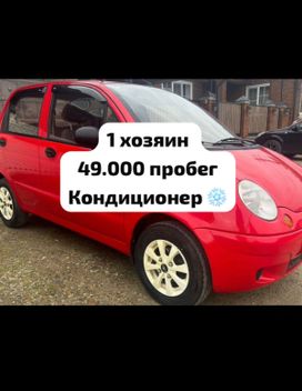 Daewoo Matiz 2013 , 370000 , 